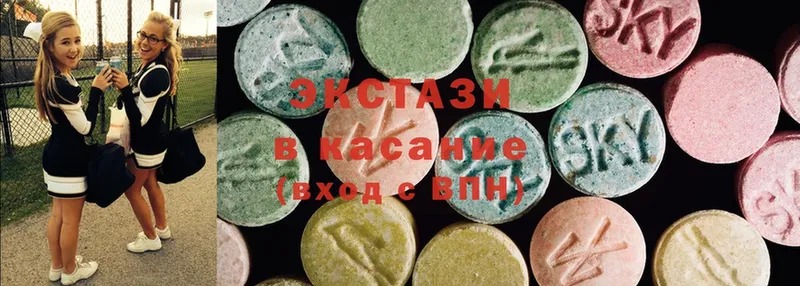 Экстази 280 MDMA  Бирюч 