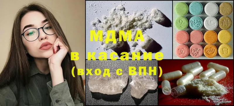 магазин    Бирюч  MDMA Molly 